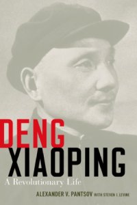 cover of the book Deng Xiaoping : A Revolutionary Life