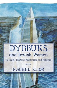 cover of the book Dybbuks and Jewish Women in Social History, Mysticism and Folklore