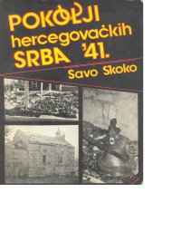 cover of the book Pokolji hercegovačkih Srba