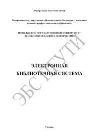 cover of the book Практический менеджмент  