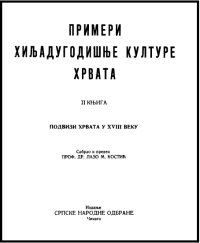 cover of the book Примери хиљадугодишње културе Хрвата. Подвизи Хрвата у XVIII веку.