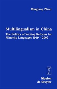 cover of the book Multilingualism in China: The Politics of Writing Reforms for Minority Languages 1949—2002