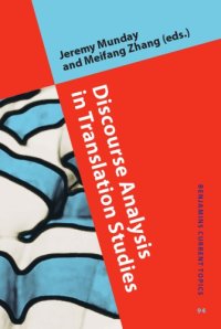 cover of the book Discourse Analysis in Translation Studies