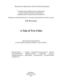 cover of the book A Tale of Two Cities 