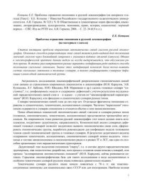 cover of the book Организация, нормирование и оплата труда на предприятиях отрасли 