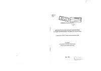 cover of the book Физиологическое обоснование роли морфотипа растений в формировании урожайности сортов гороха  