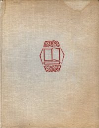 cover of the book Книга і друкарство на Україні