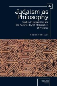 cover of the book Judaism as Philosophy: Studies in Maimonides and the Medieval Jewish Philosophers of Provence