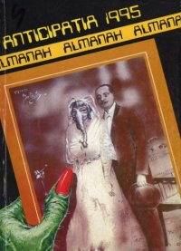 cover of the book Almanahul Anticipația 1995