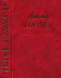 cover of the book Собрание сочинений