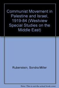 cover of the book The Communist Movement in Palestine and Israel, 1919-1984