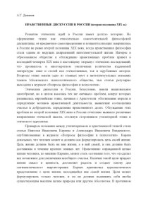 cover of the book Стратегии развития тарифного регулирования во внешнеэкономической деятельности (60,00 руб.)