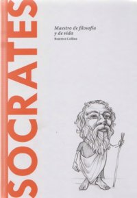 cover of the book Sócrates Maestro de filosofía y de vida