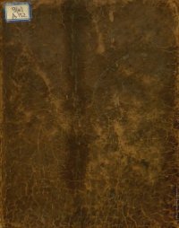 cover of the book История Шведского государства. Ч. 2, кн. 2