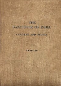 cover of the book The Gazetteer of India Volume 1