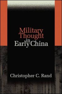 cover of the book Military Thought in Early China