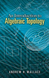 cover of the book An Introduction to Algebraic Topology