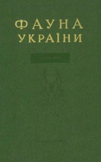 cover of the book Речные раки