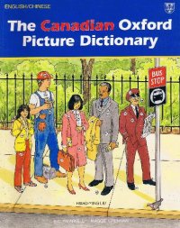 cover of the book The Canadian Oxford Picture Dictionary