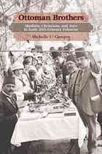 cover of the book Ottoman brothers : Muslims, Christians, and Jews in early twentieth-century Palestine