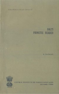 cover of the book Balti phonetic reader