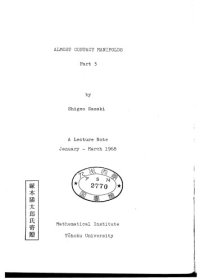 cover of the book Almost Contact Manifolds Part.3 - A Lecture Note