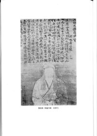 cover of the book 禅家語録 I