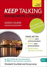 cover of the book Keep Talking Mandarin Chinese Audio Course - Ten Days to Confidence: Advanced beginner’s guide to speaking and understanding with confidence