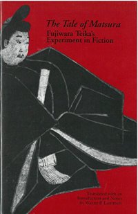 cover of the book The Tale of Matsura: Fujiwara Teika’s Experiment in Fiction