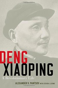 cover of the book Deng Xiaoping: A Revolutionary Life