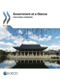 cover of the book Government at a Glance: How Korea Compares