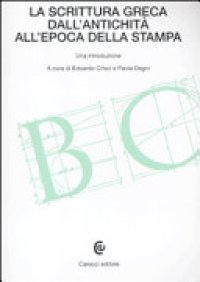 cover of the book La scrittura greca dall’antichità all’epoca della stampa: una introduzione