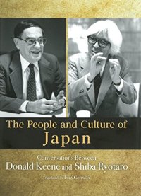 cover of the book The People and Culture of Japan