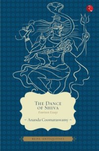 cover of the book The Dance of Shiva: Fourteen Essays