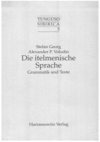 cover of the book Die itelmenische Sprache : Grammatik und Texte