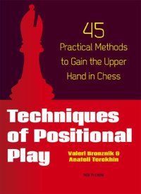 cover of the book Techniques of Positional Play: 45 Practical Methods to Gain the Upper Hand in Chess