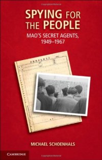 cover of the book Spying for the People: Mao’s Secret Agents, 1949-1967