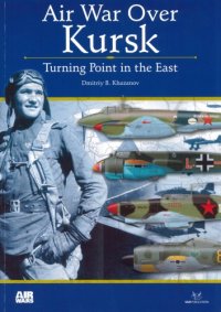 cover of the book Air War Over Kursk: Turning Point in the East (Air Wars №1)