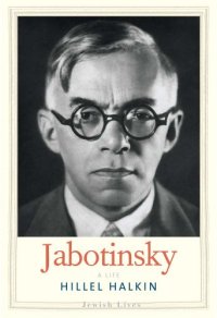 cover of the book Jabotinsky: A Life