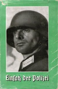 cover of the book Einsatz der Polizei