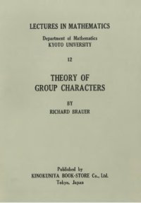 cover of the book Theory of Group Characters