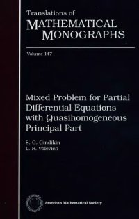 cover of the book Mixed problem for partial differential equations with quasihomogeneous principal part