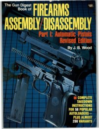 cover of the book The Gun Digest Book of Firearms AssemblyDisassembly Part1 Automatic pistols