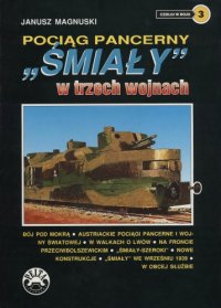 cover of the book Pociąg pancerny «Śmiały» w trzech wojnach