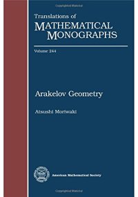 cover of the book Arakelov Geometry