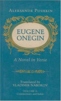 cover of the book Eugene Onegin: A Novel in Verse [Translated, with a commentary, by Vladimir Nabokov]