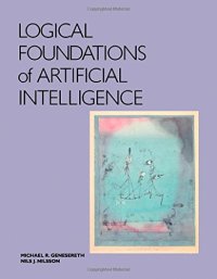 cover of the book Logical Foundations of Artificial Intelligence