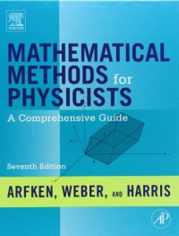 cover of the book Mathematical Methods for Physicists, Seventh Edition: A Comprehensive Guide