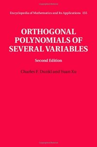 cover of the book Orthogonal Polynomials of Several Variables