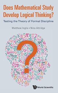 cover of the book Does Mathematical Study Develop Logical Thinking?: Testing the Theory of Formal Discipline